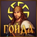 Миниатюра к 