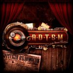 Миниатюра к 