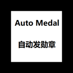 Миниатюра к 